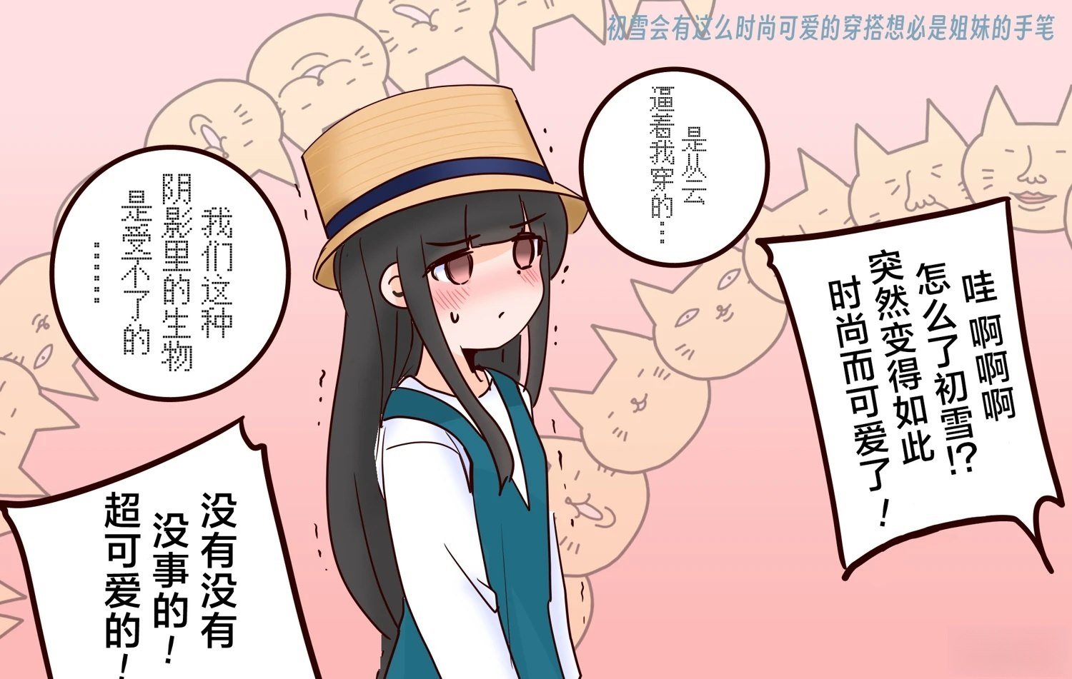 第393话