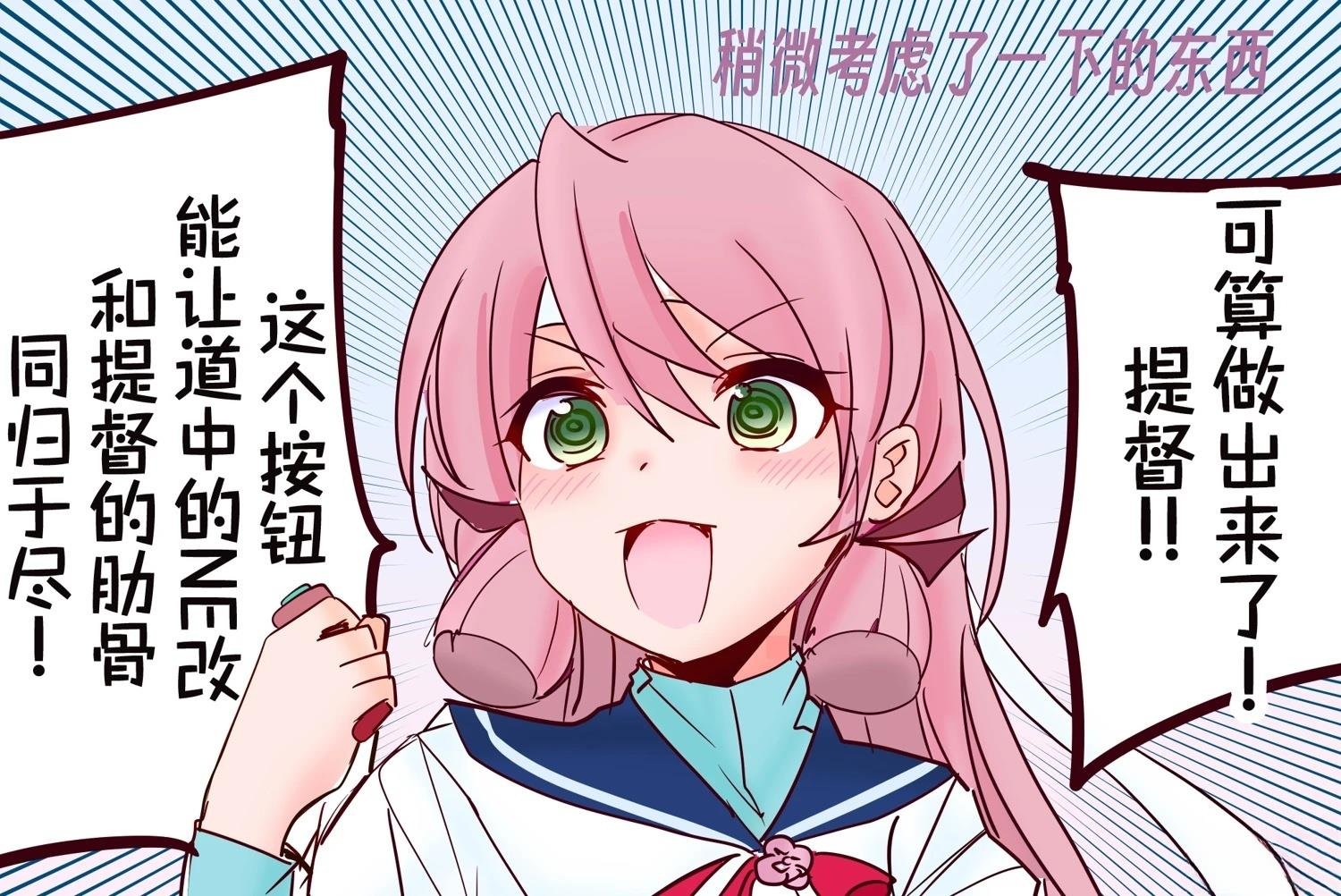 第393话