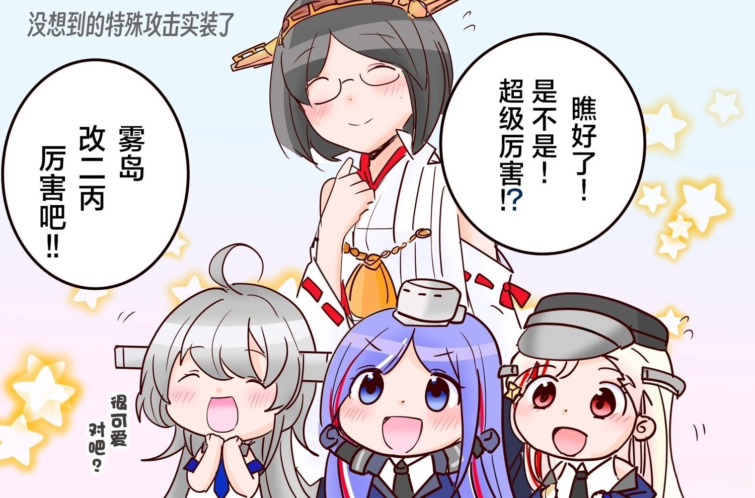 第393话