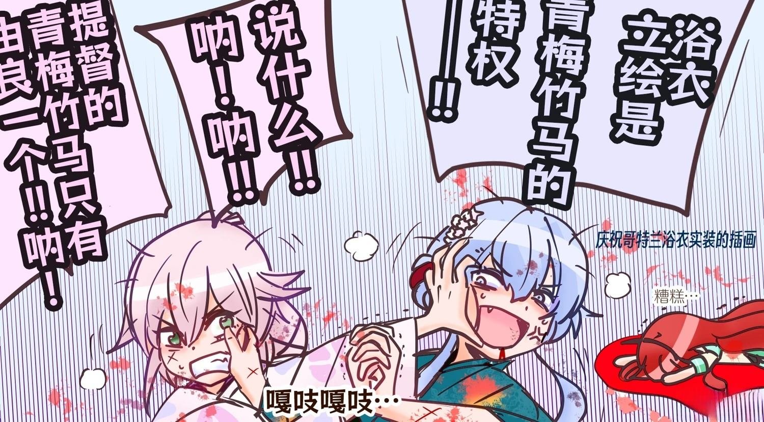 第393话