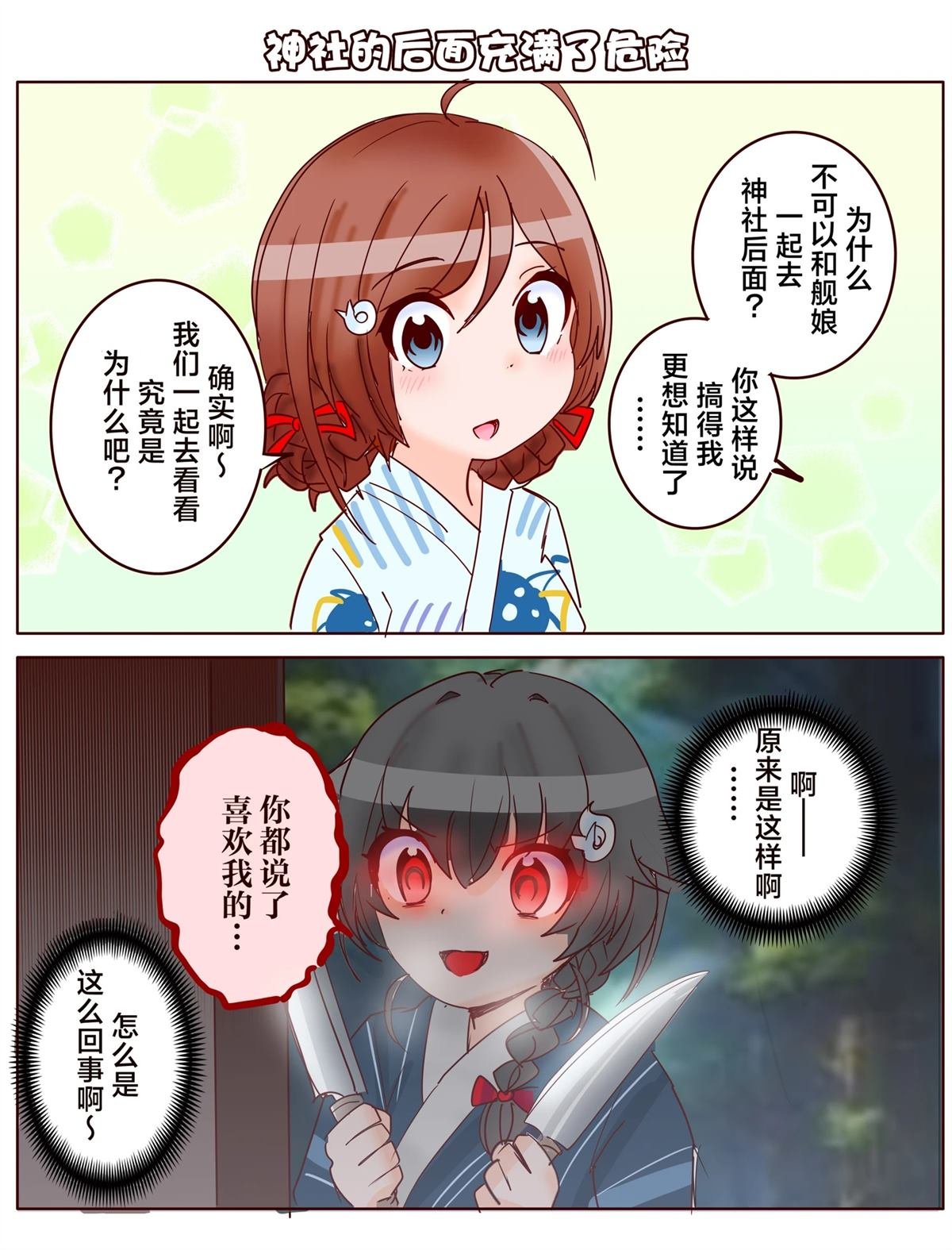 第394话