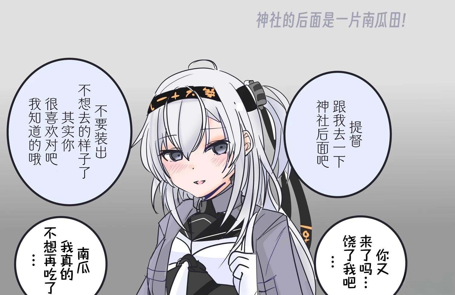 第394话