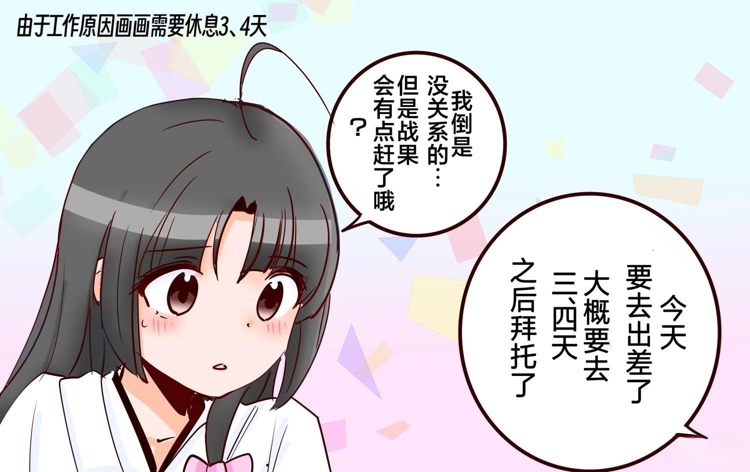 第394话