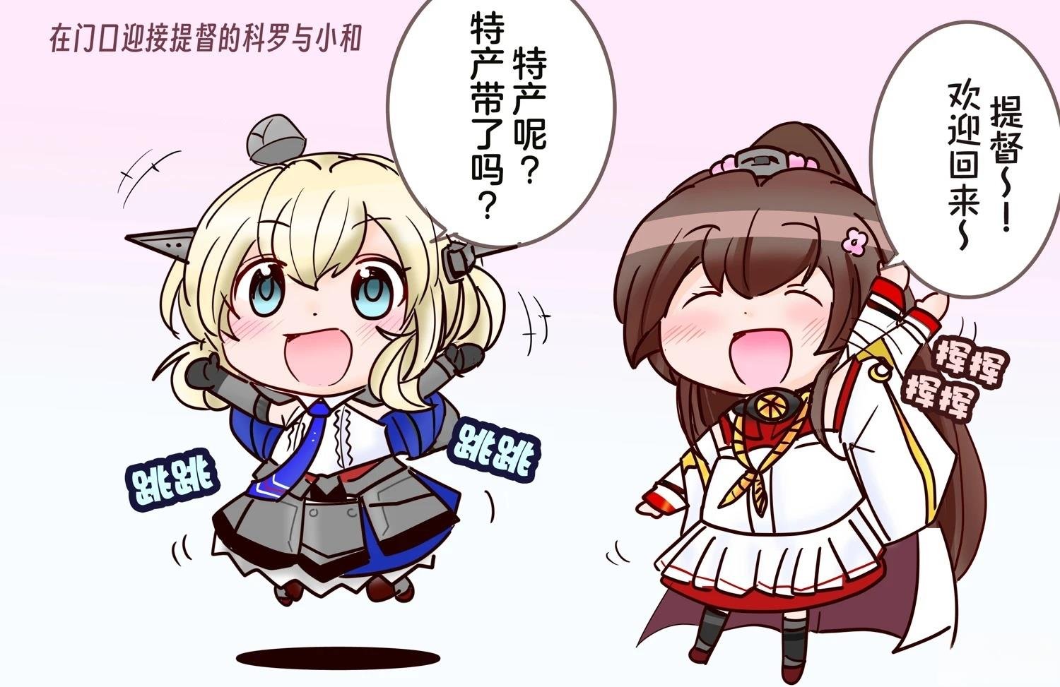 第394话