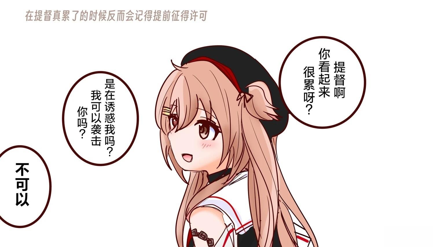 第394话
