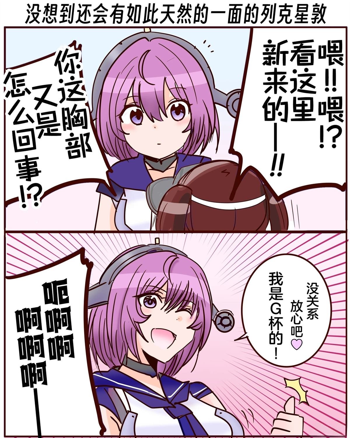 第394话