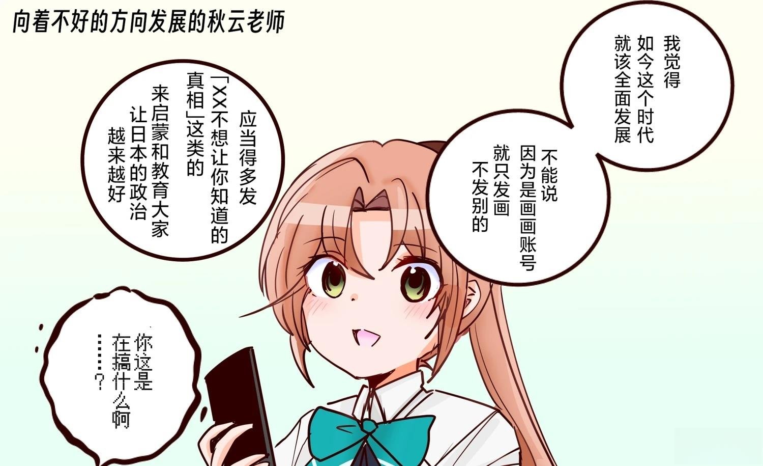 第394话