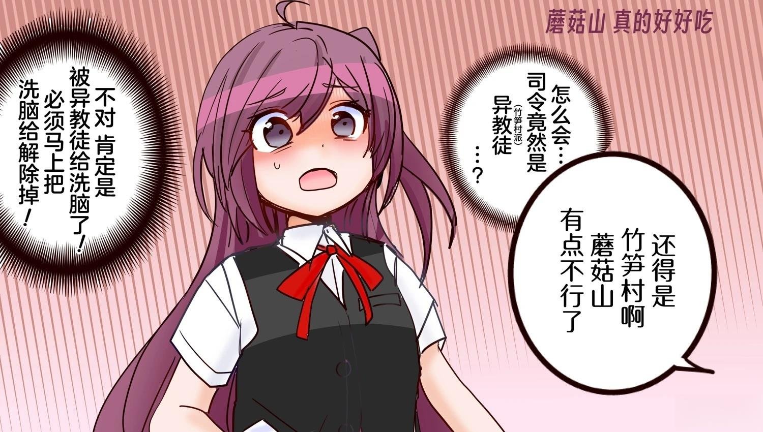 第394话