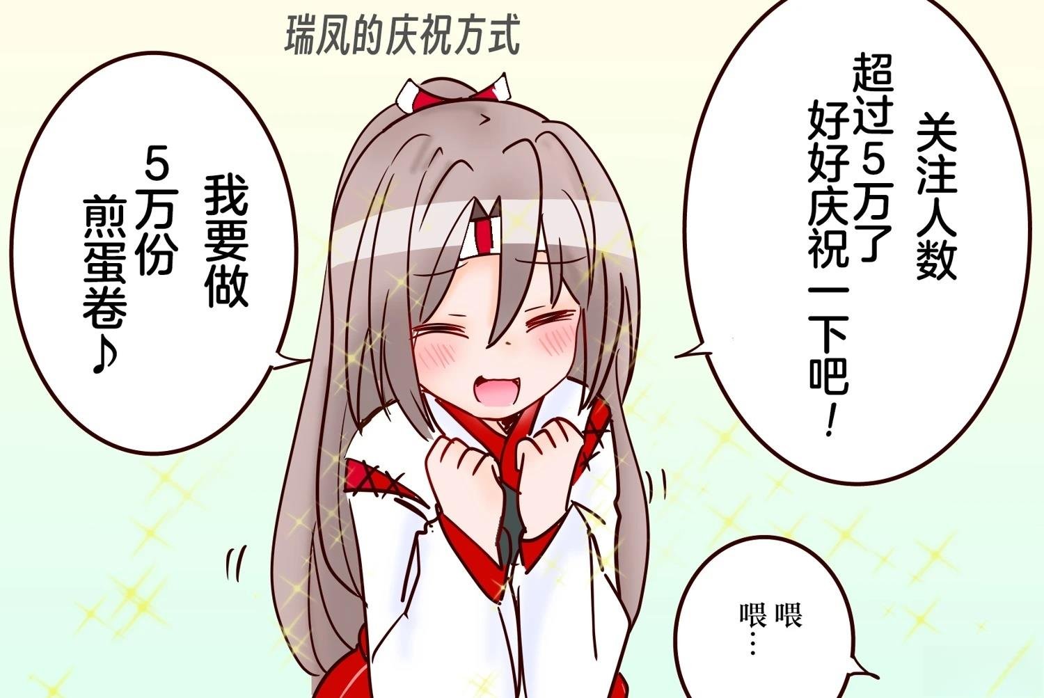 第394话