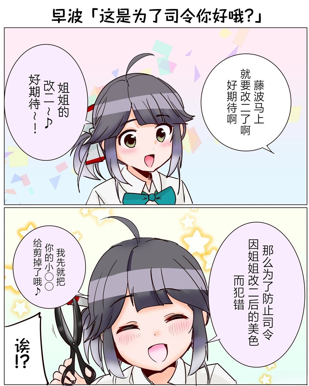 第395话