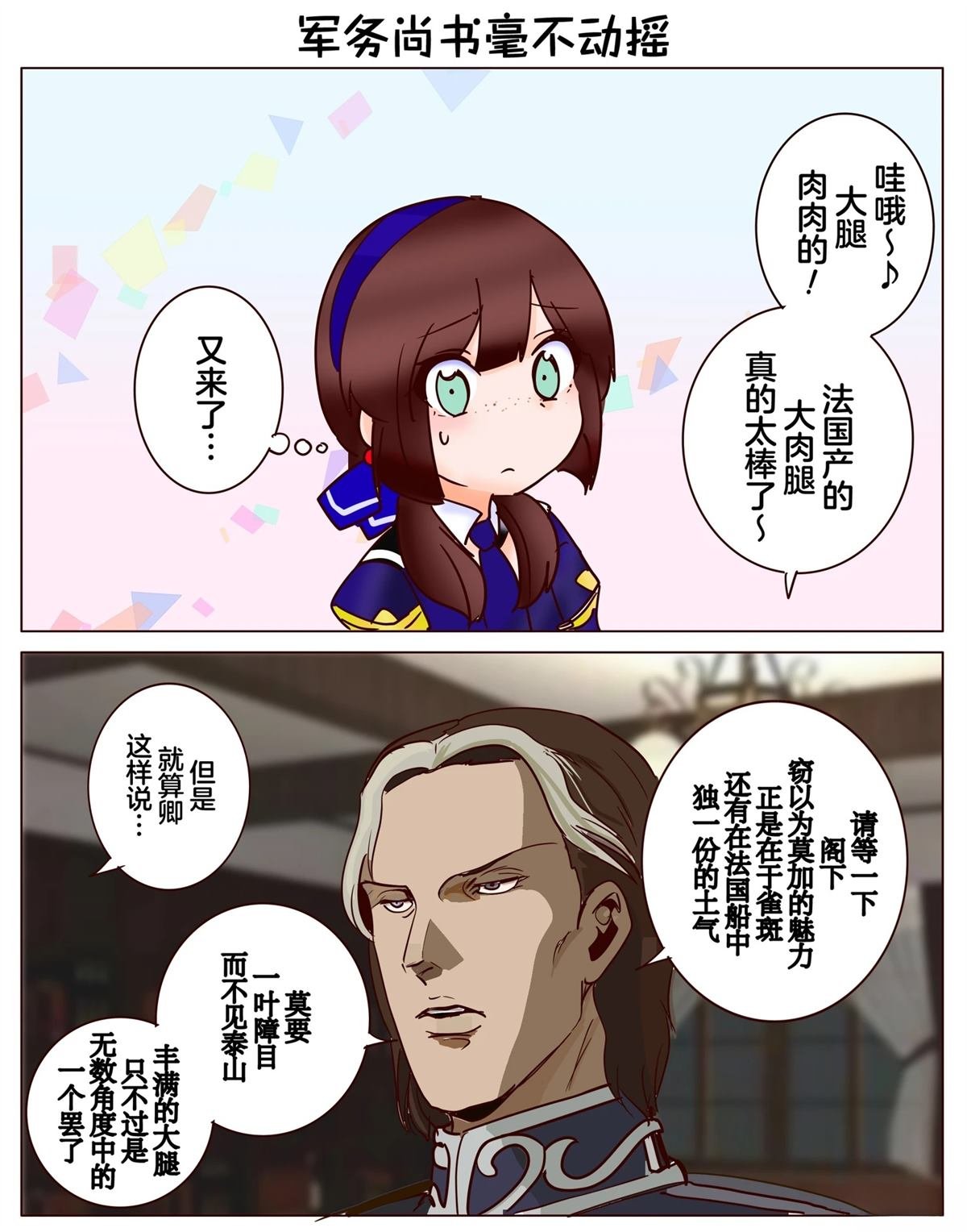 第395话