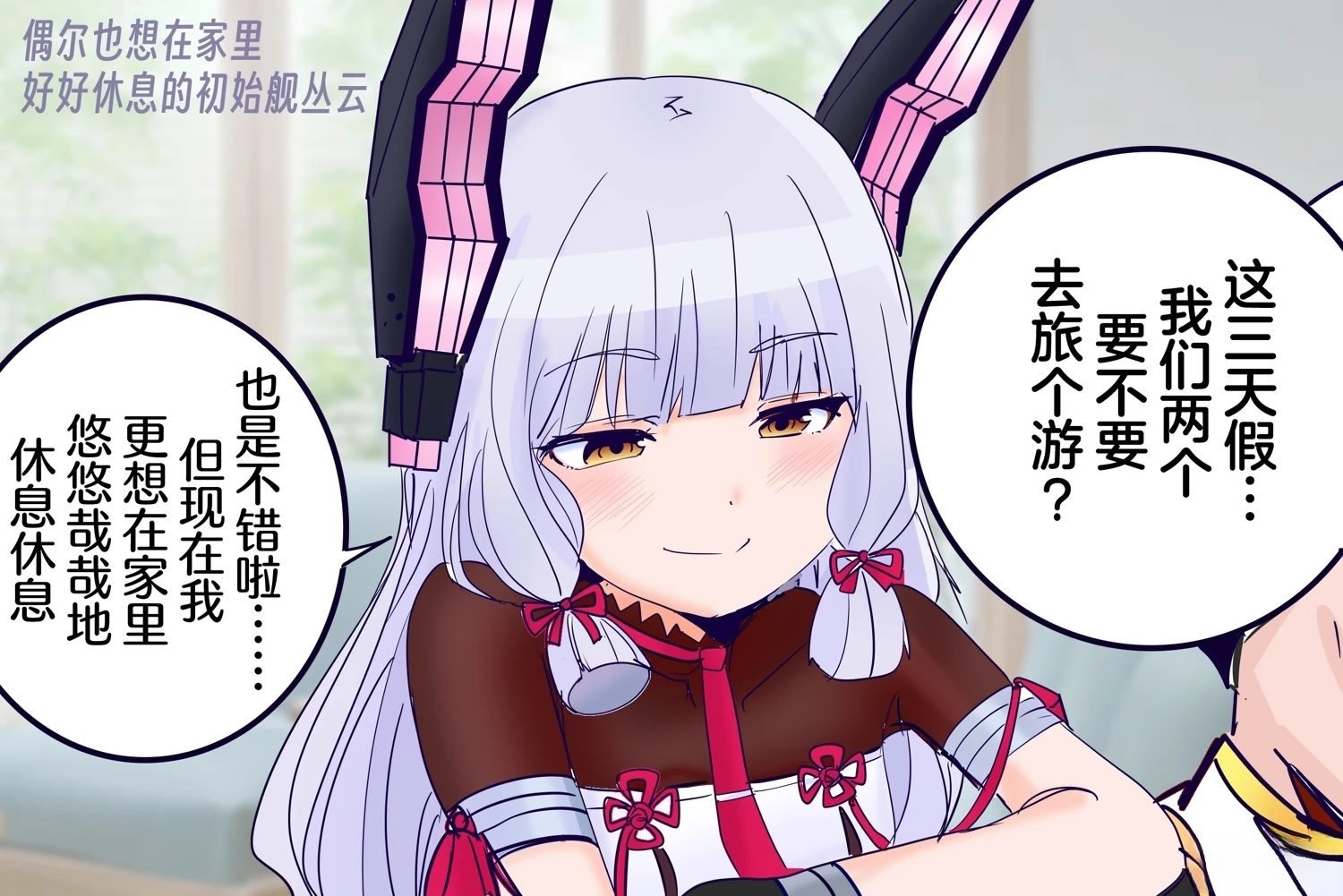 第395话