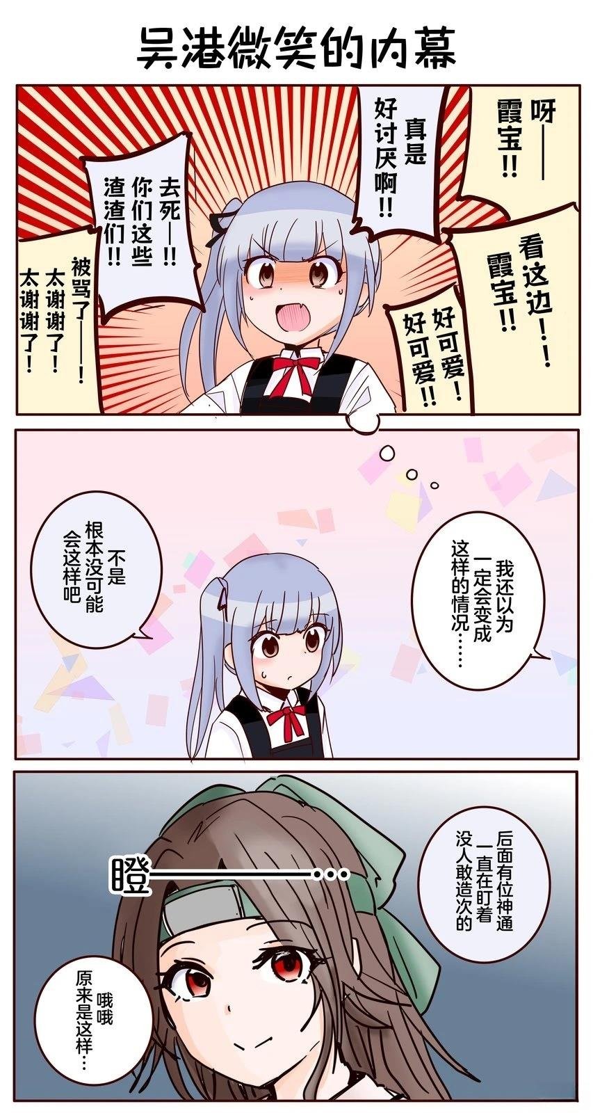 第395话
