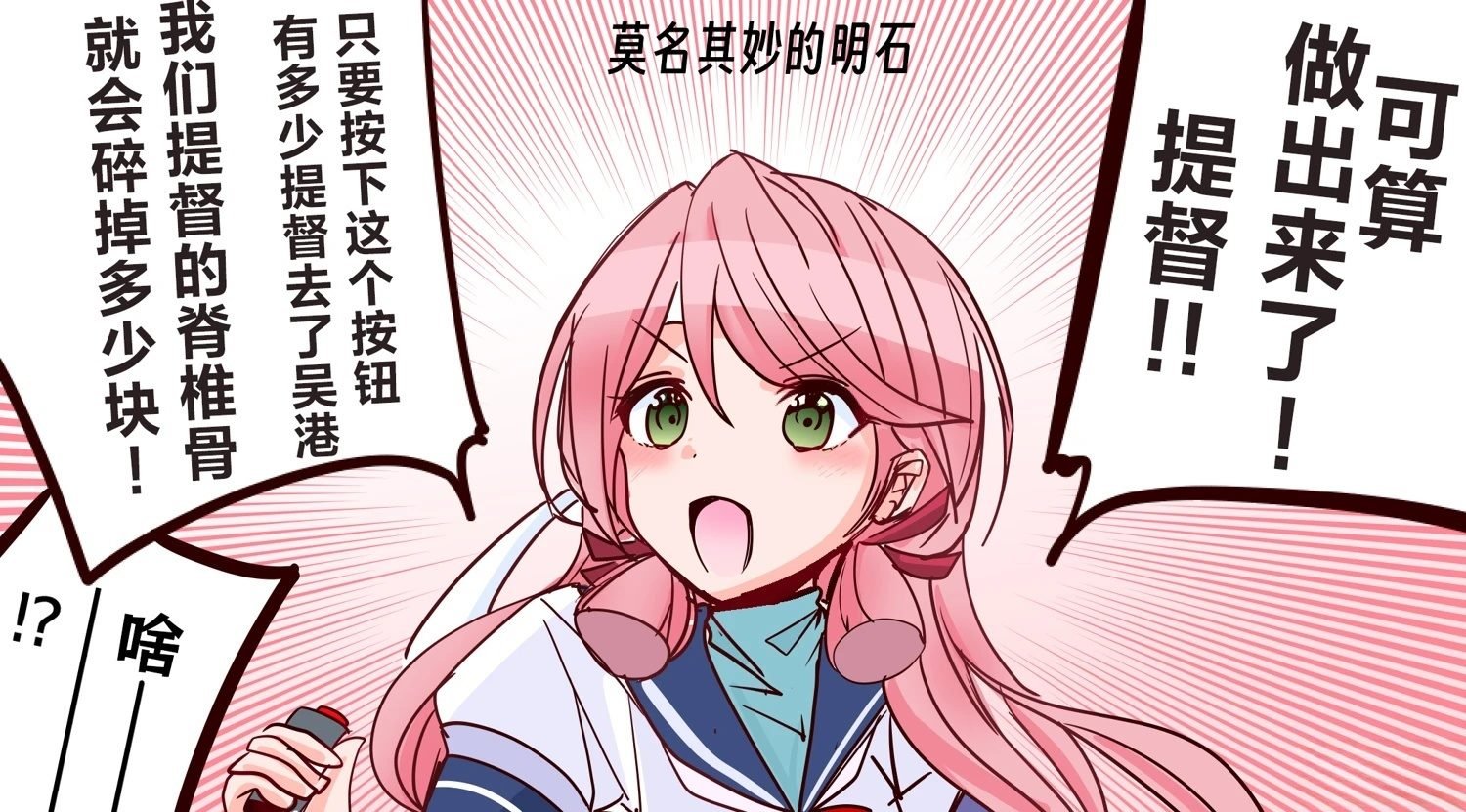 第395话