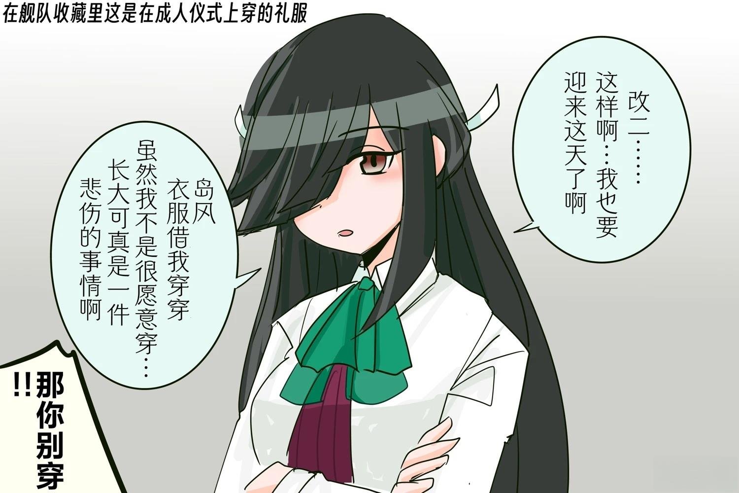 第395话