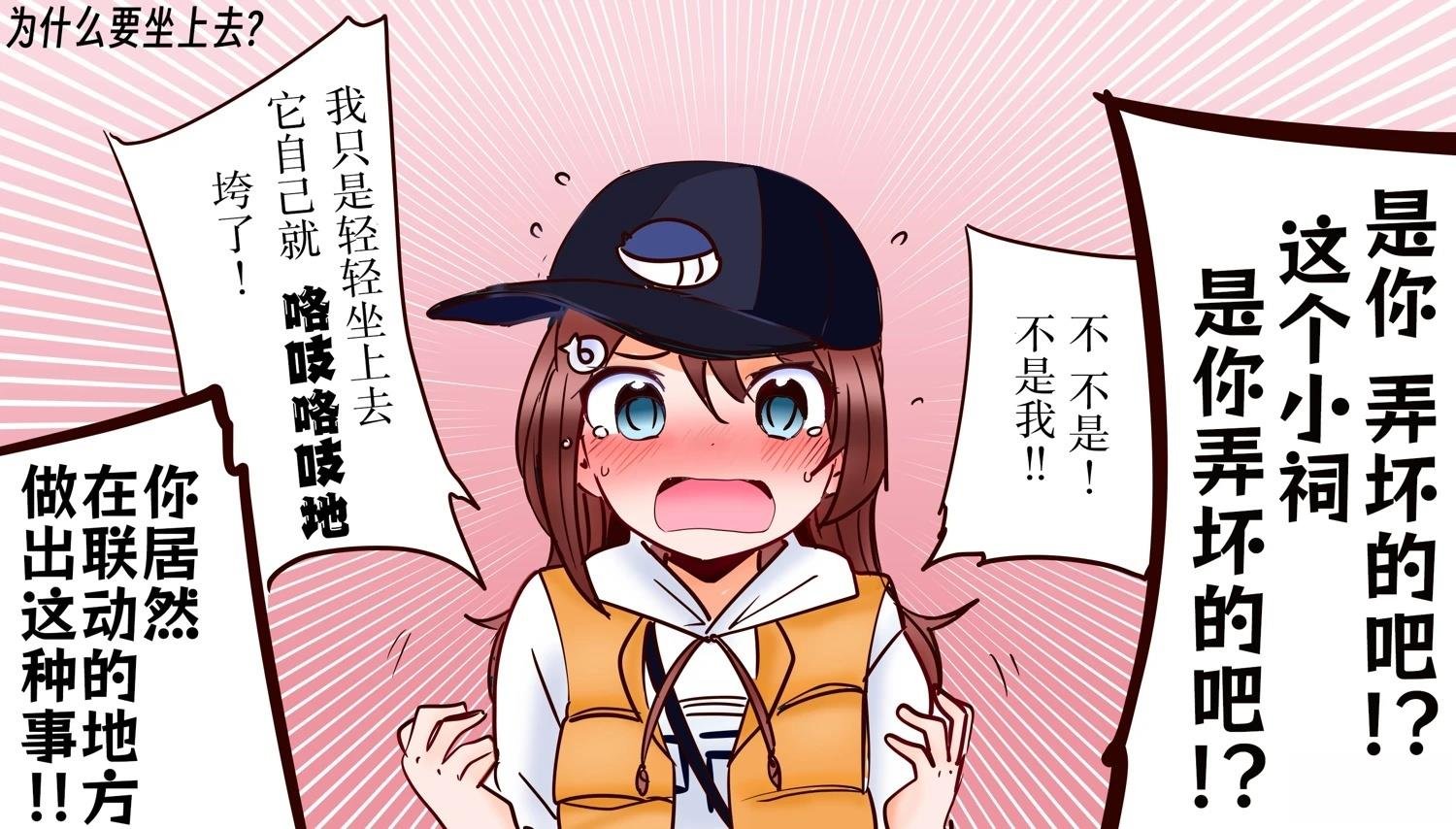 第395话