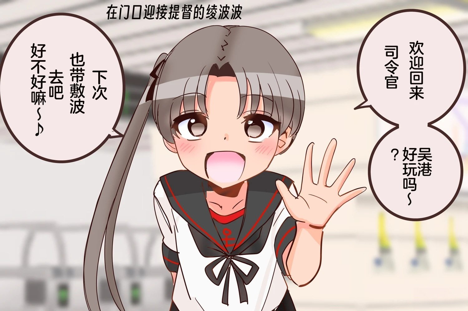第395话