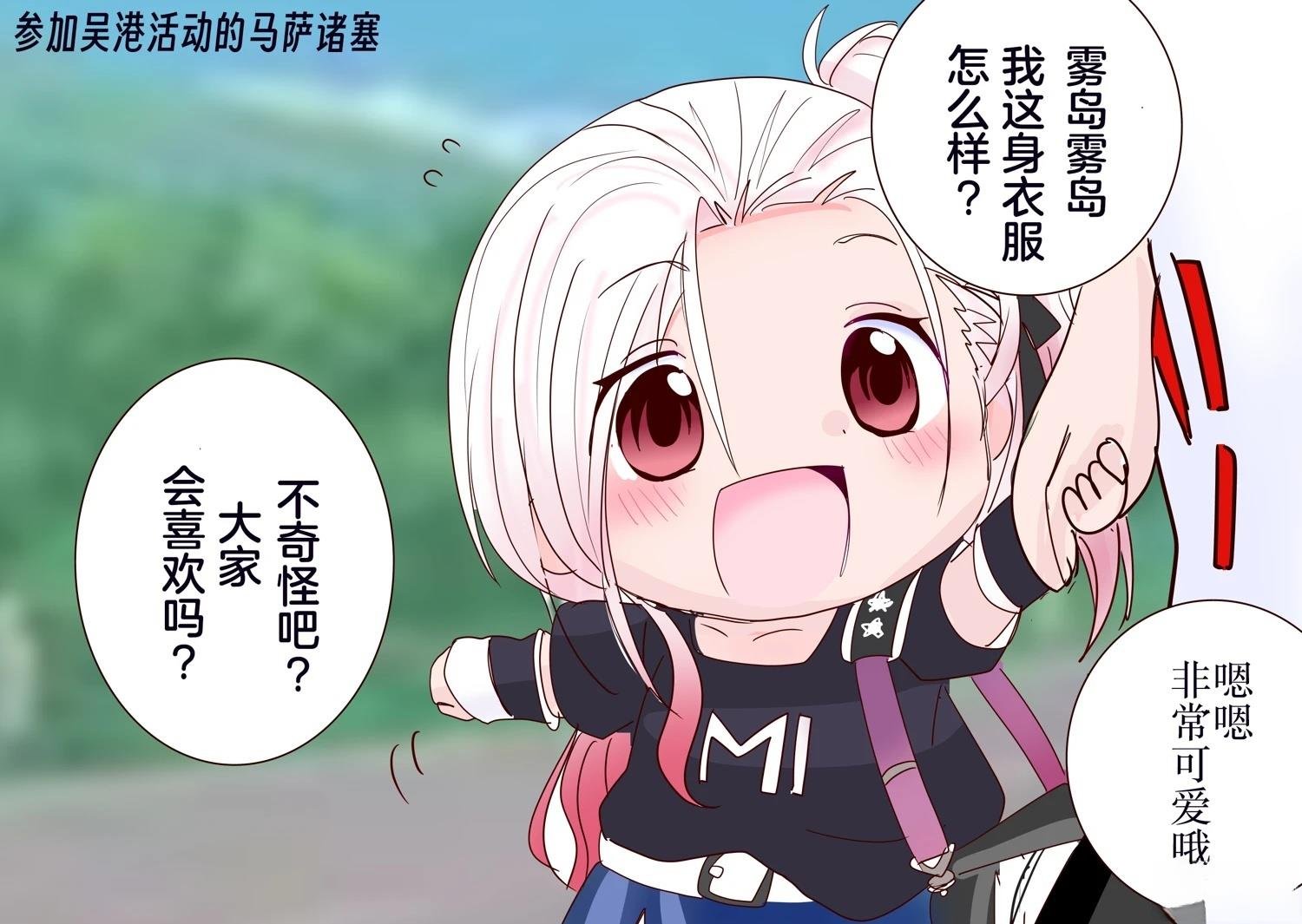 第396话