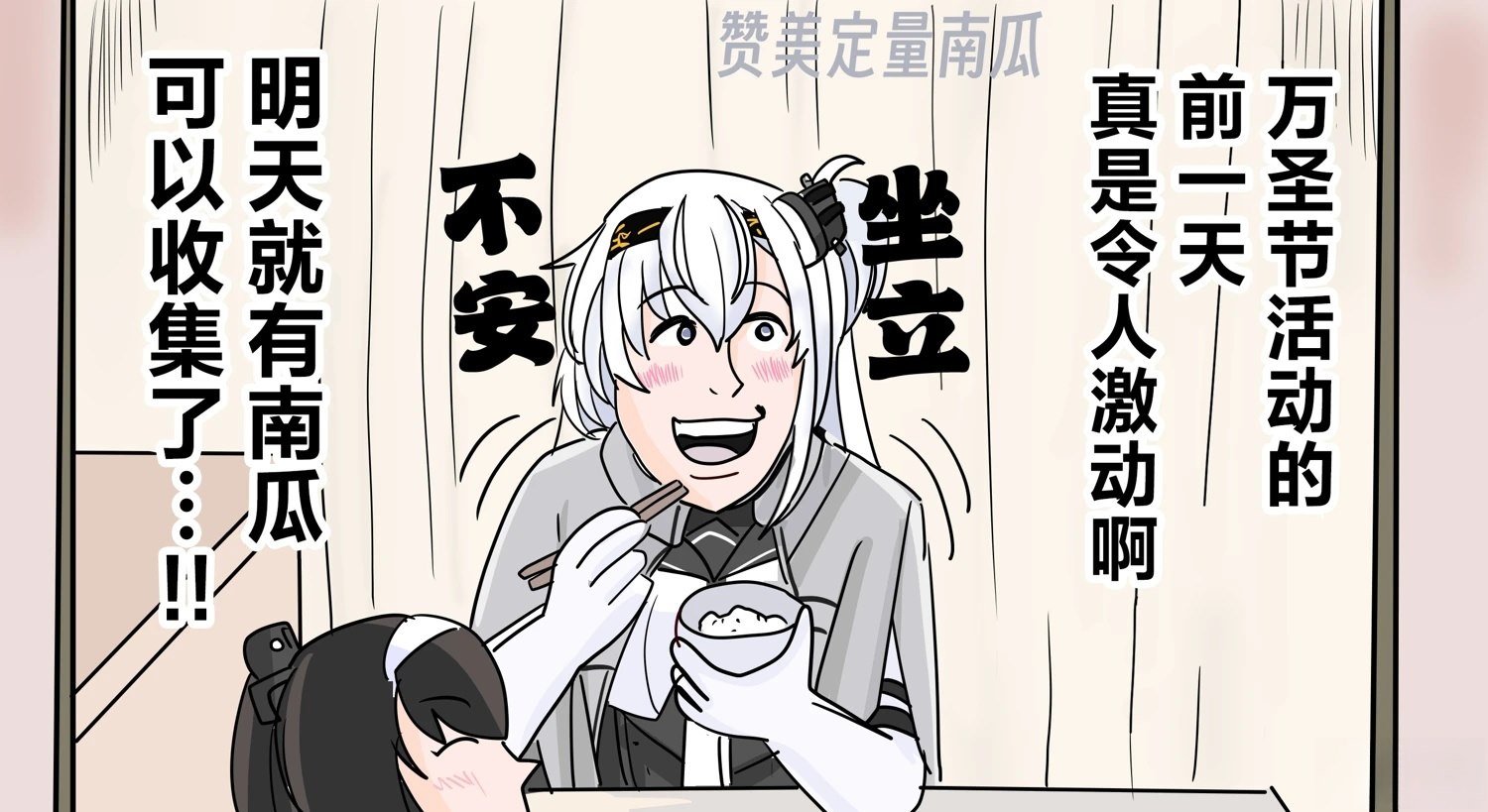 第396话