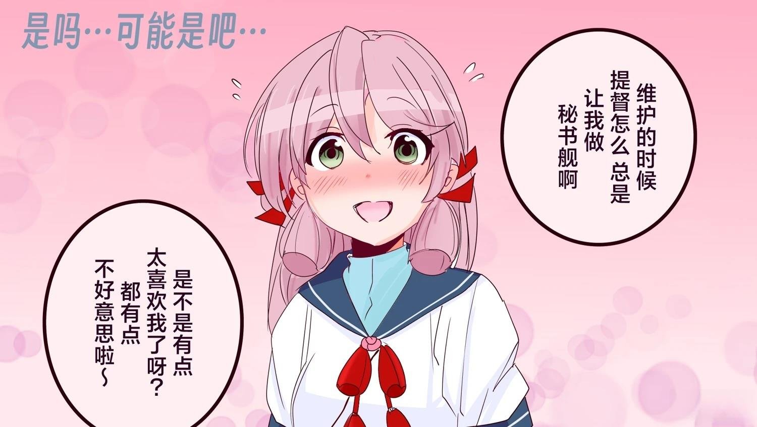 第396话
