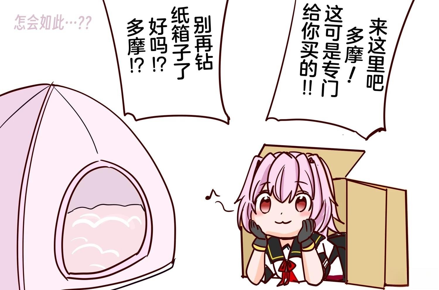 第396话