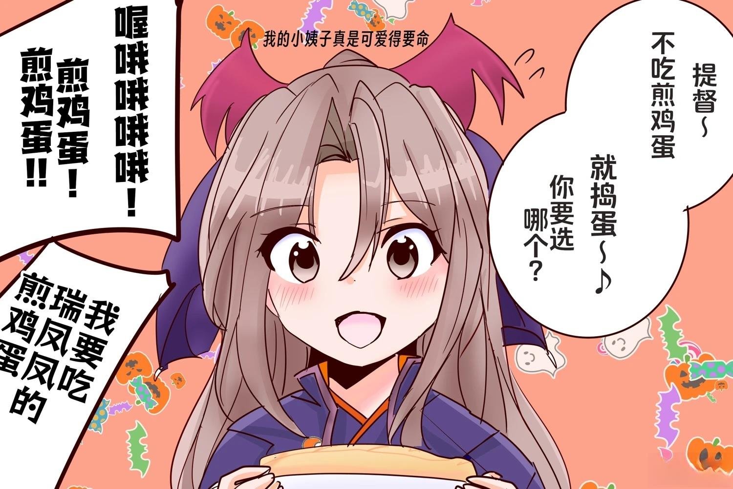 第396话