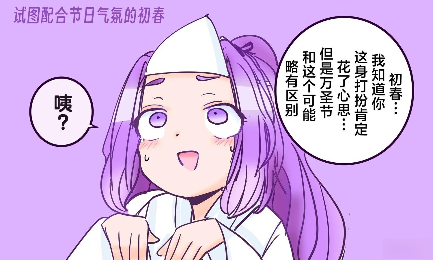 第396话