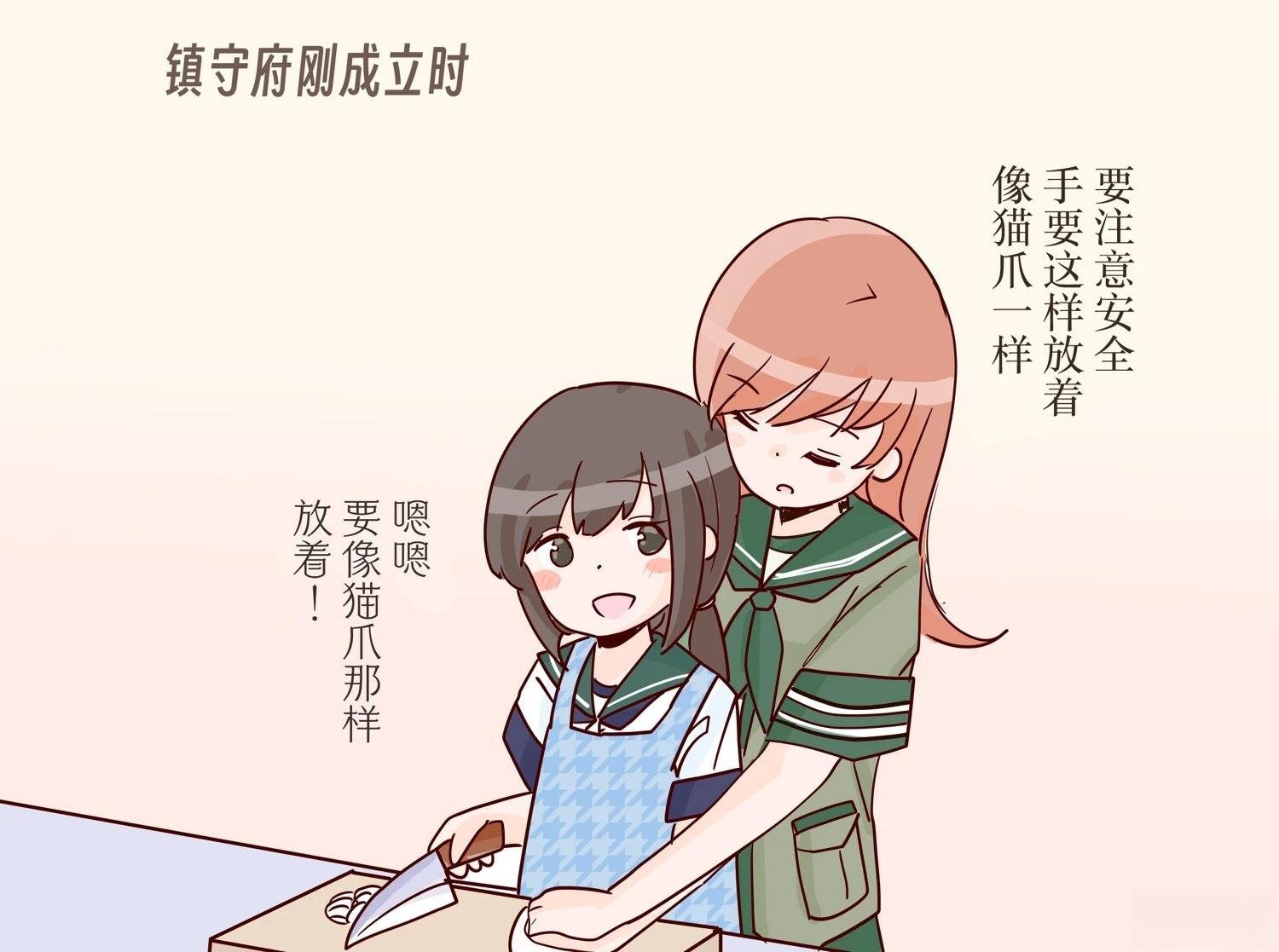 第396话