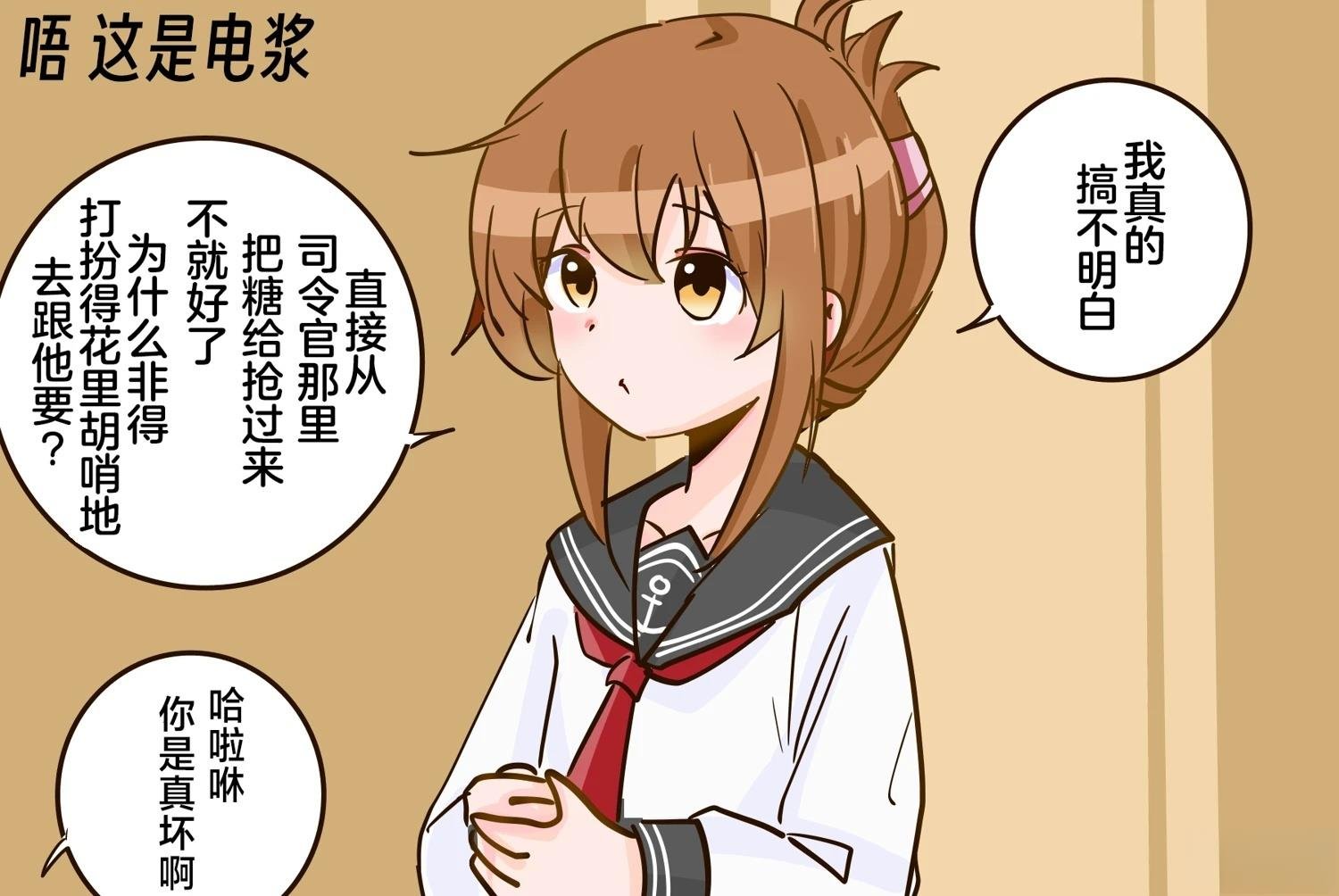 第396话