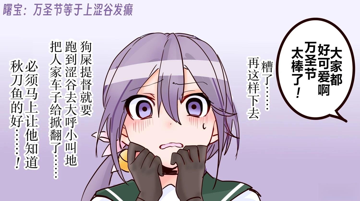 第396话