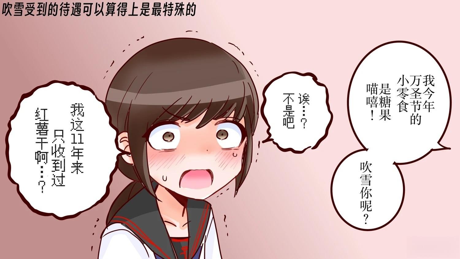第397话