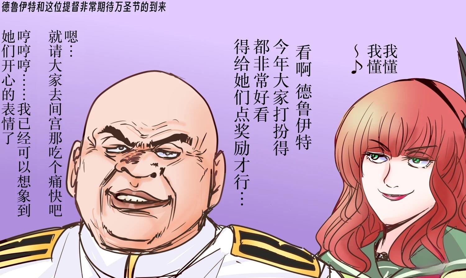 第397话