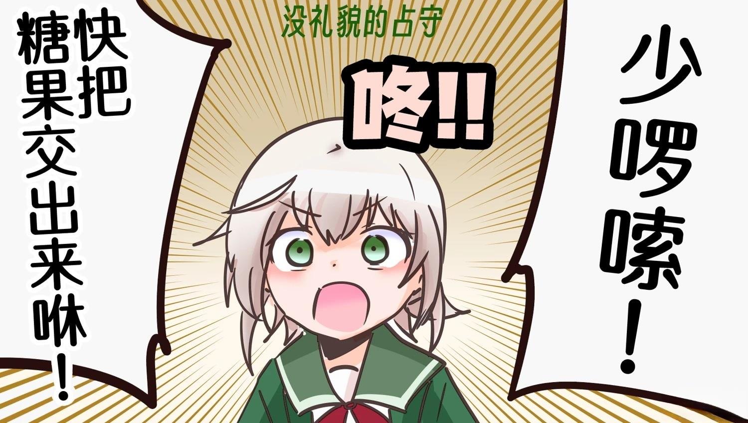 第397话