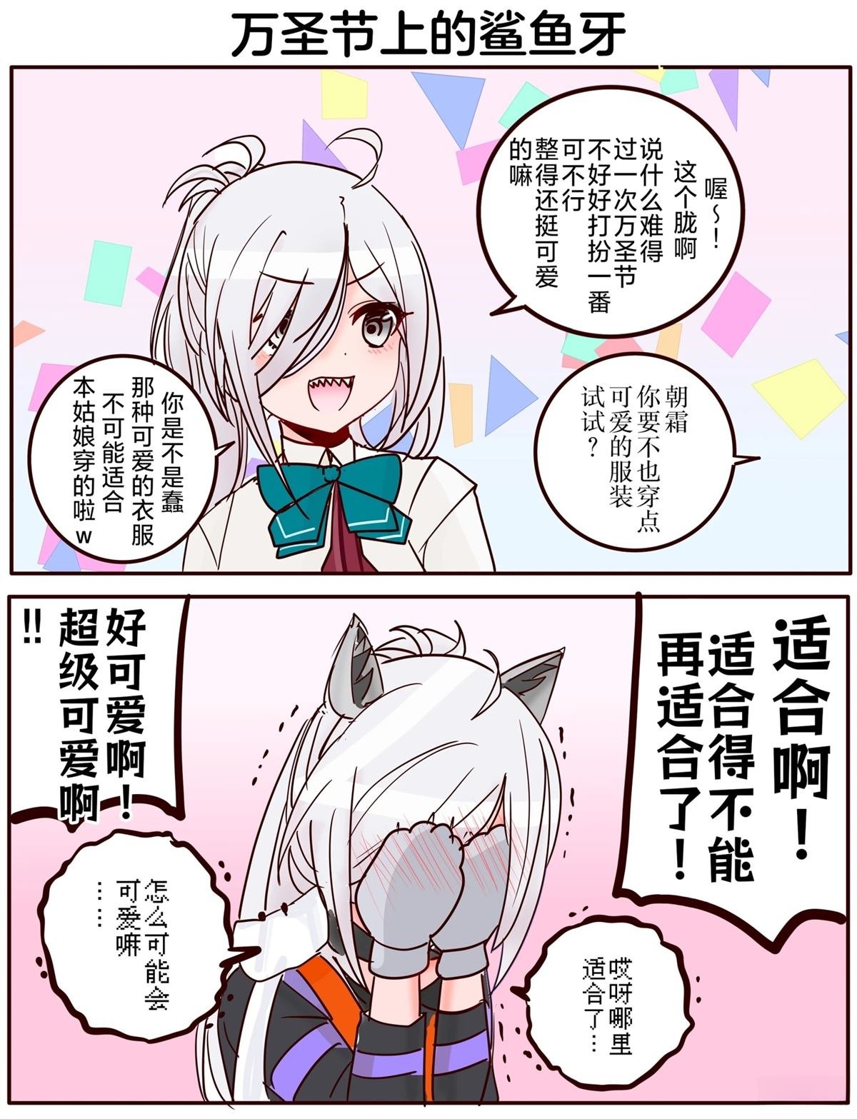 第397话