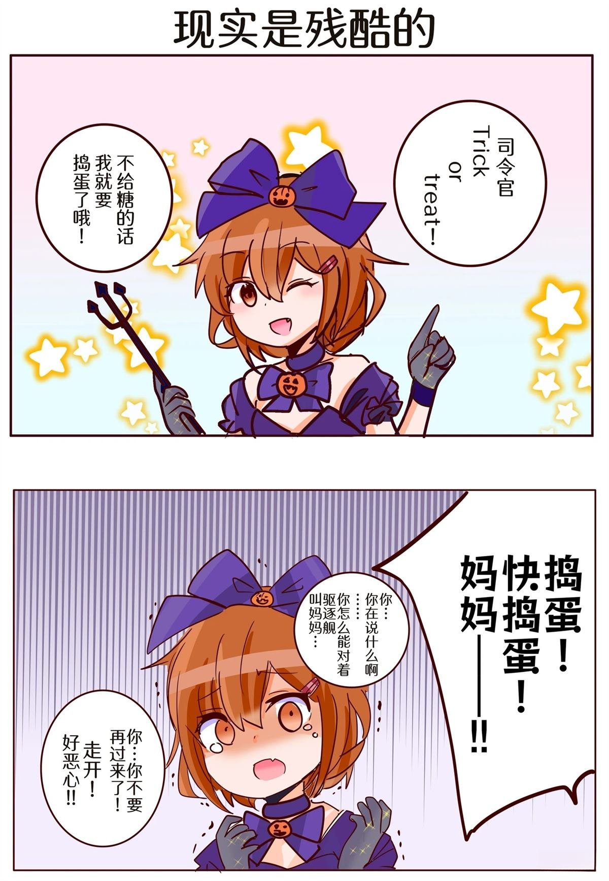 第397话