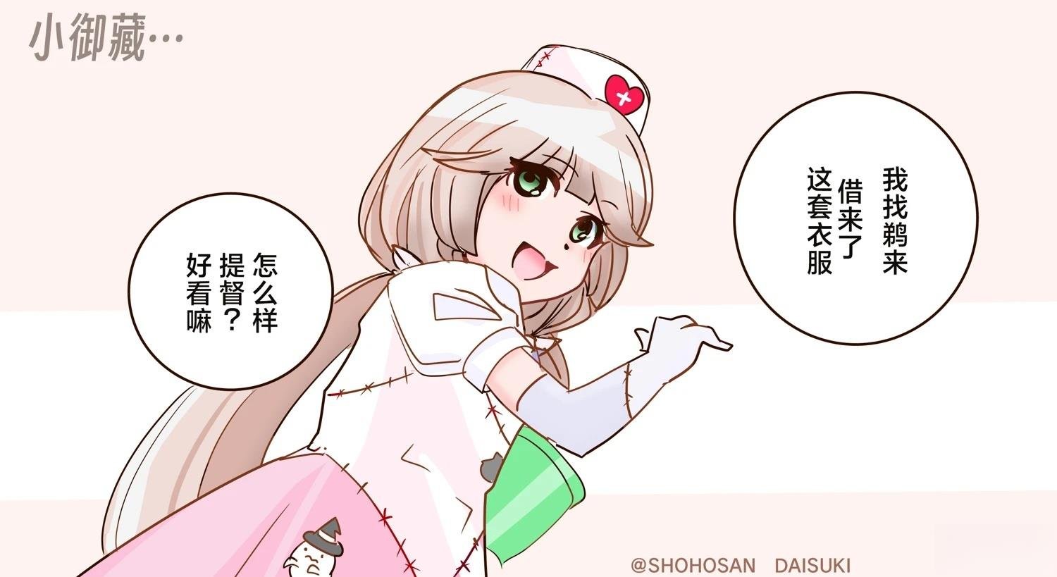 第397话