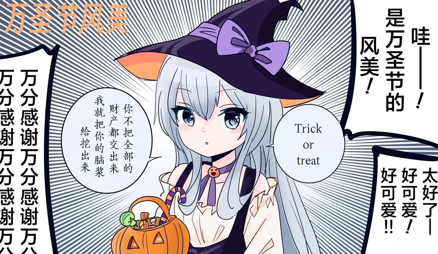 第397话