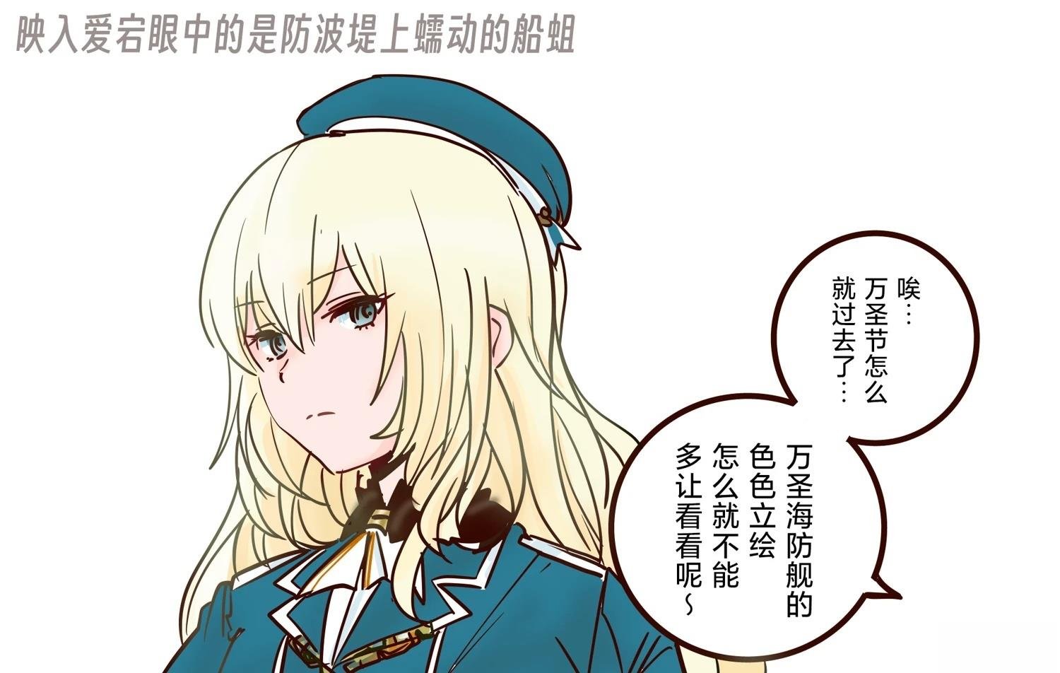 第397话