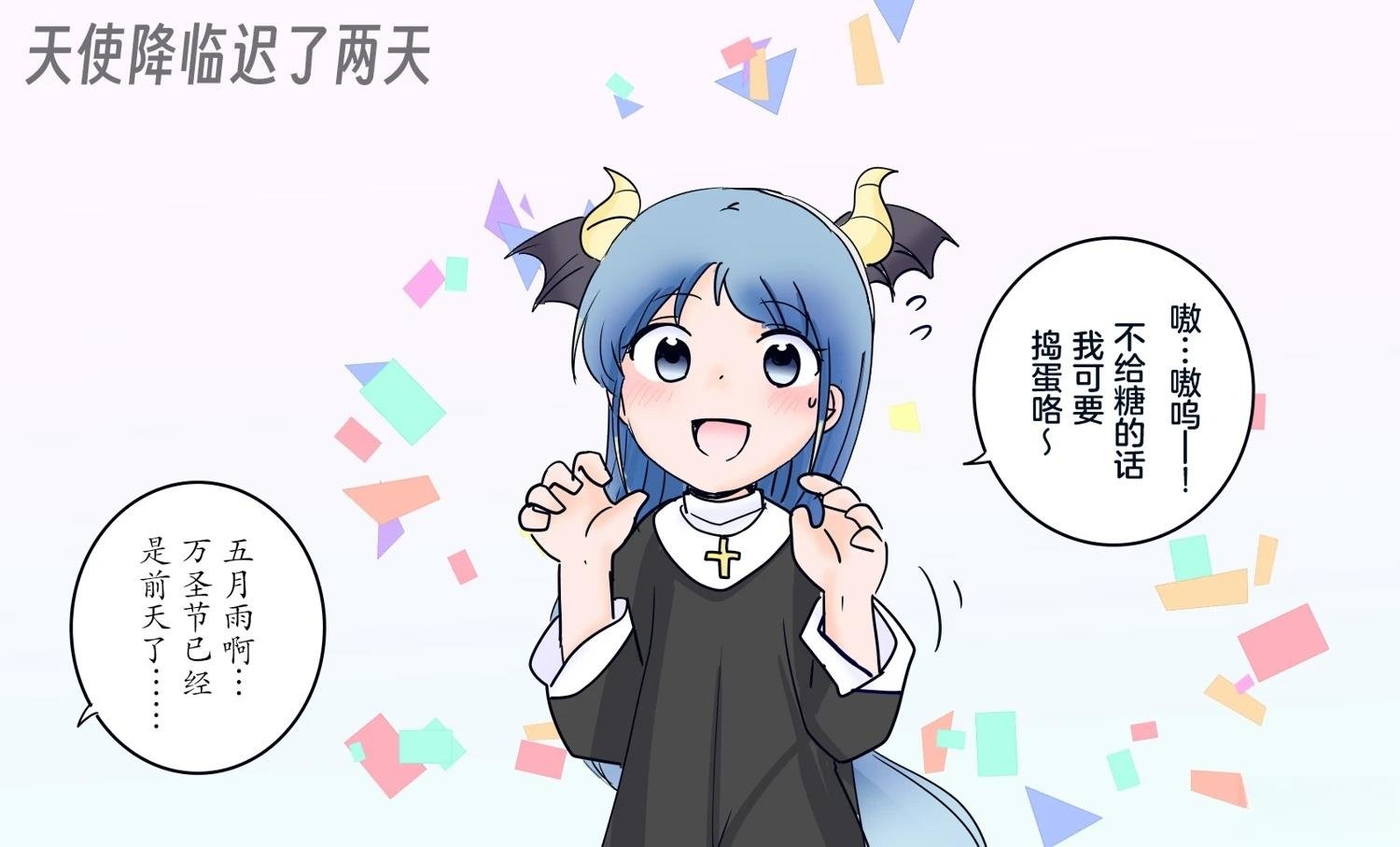 第397话