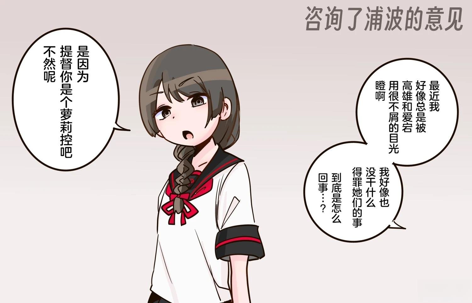 第397话