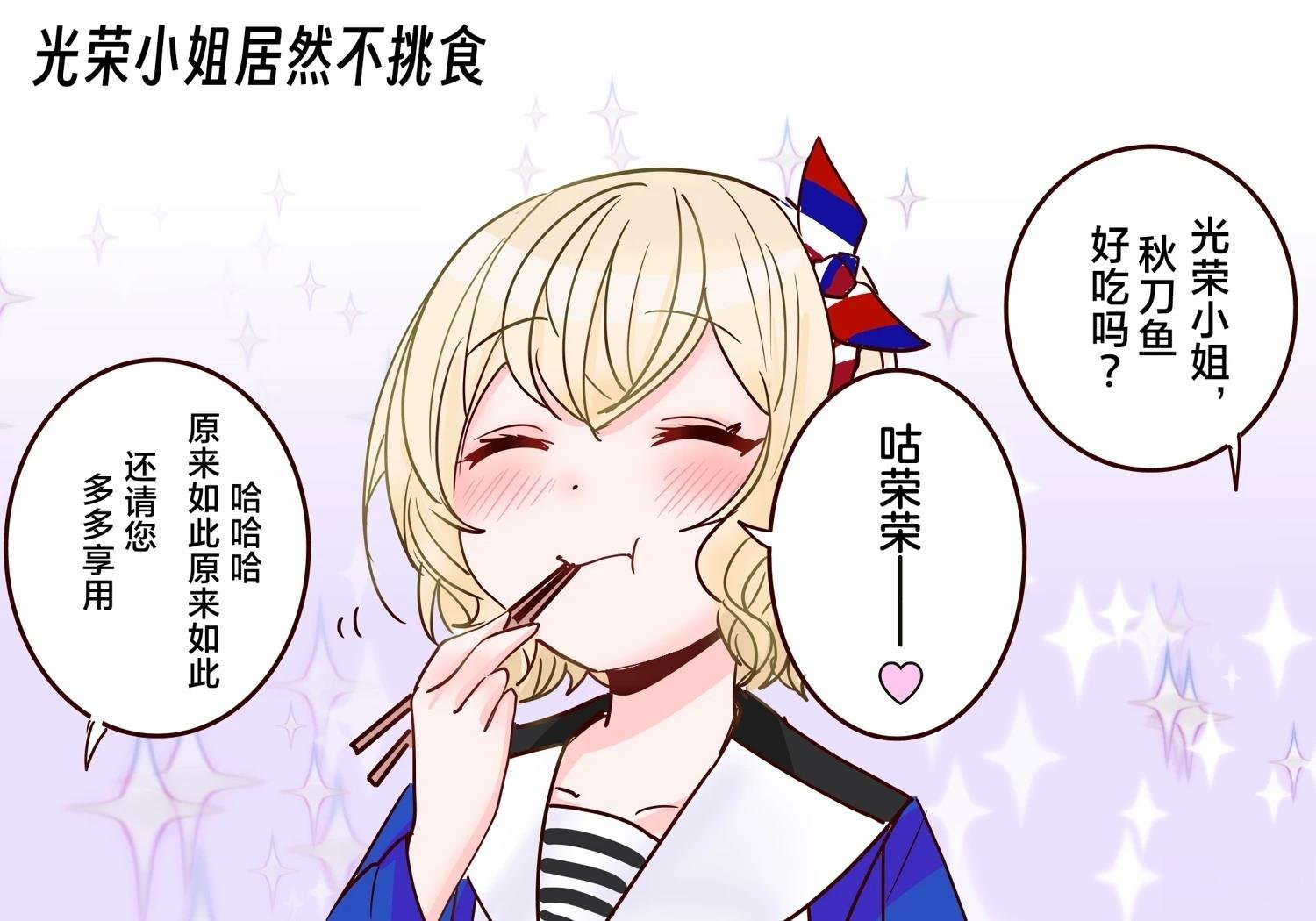 第397话