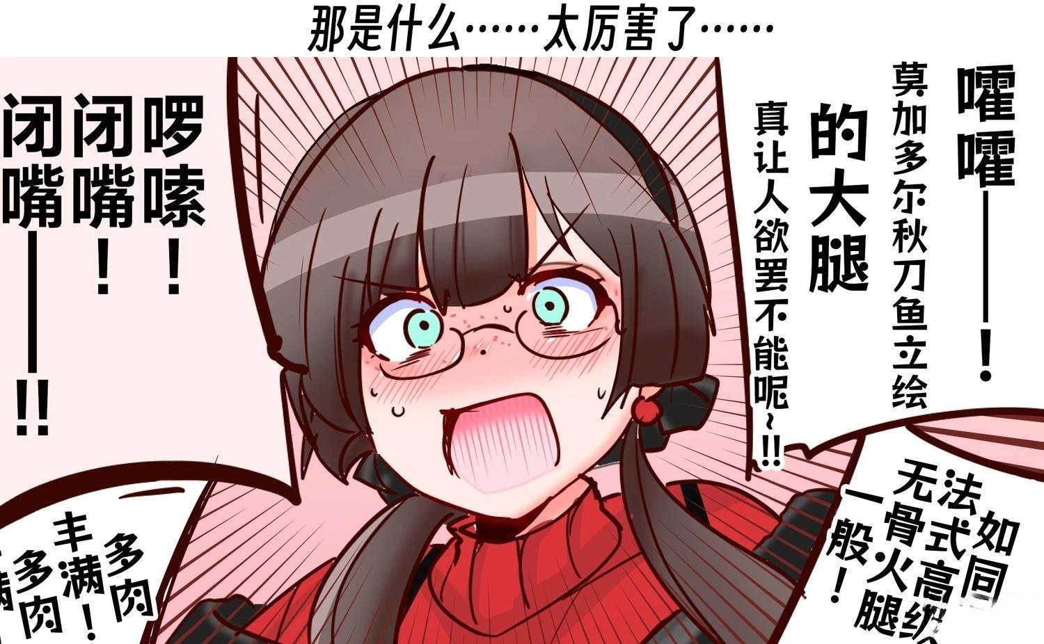 第397话