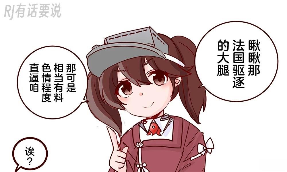 第398话