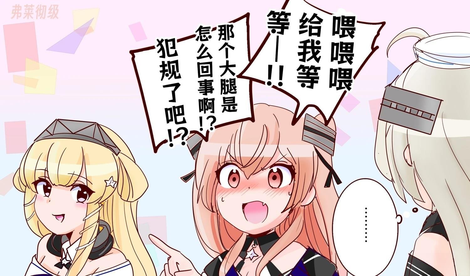 第398话