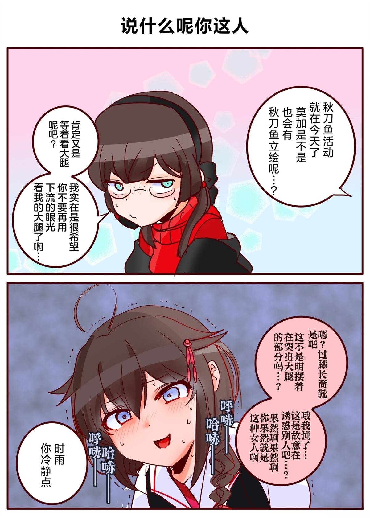 第398话