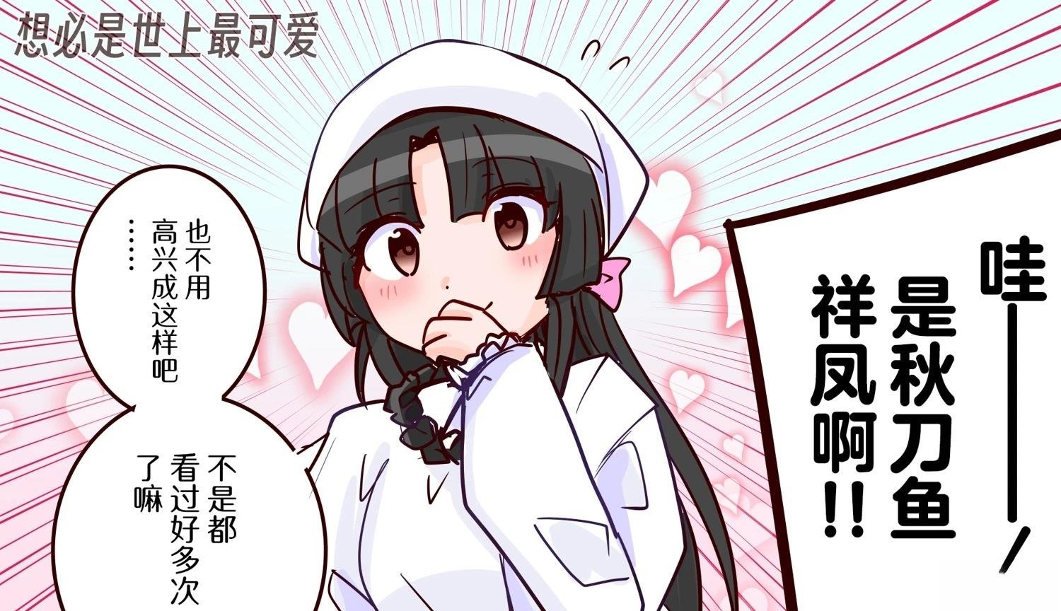 第398话