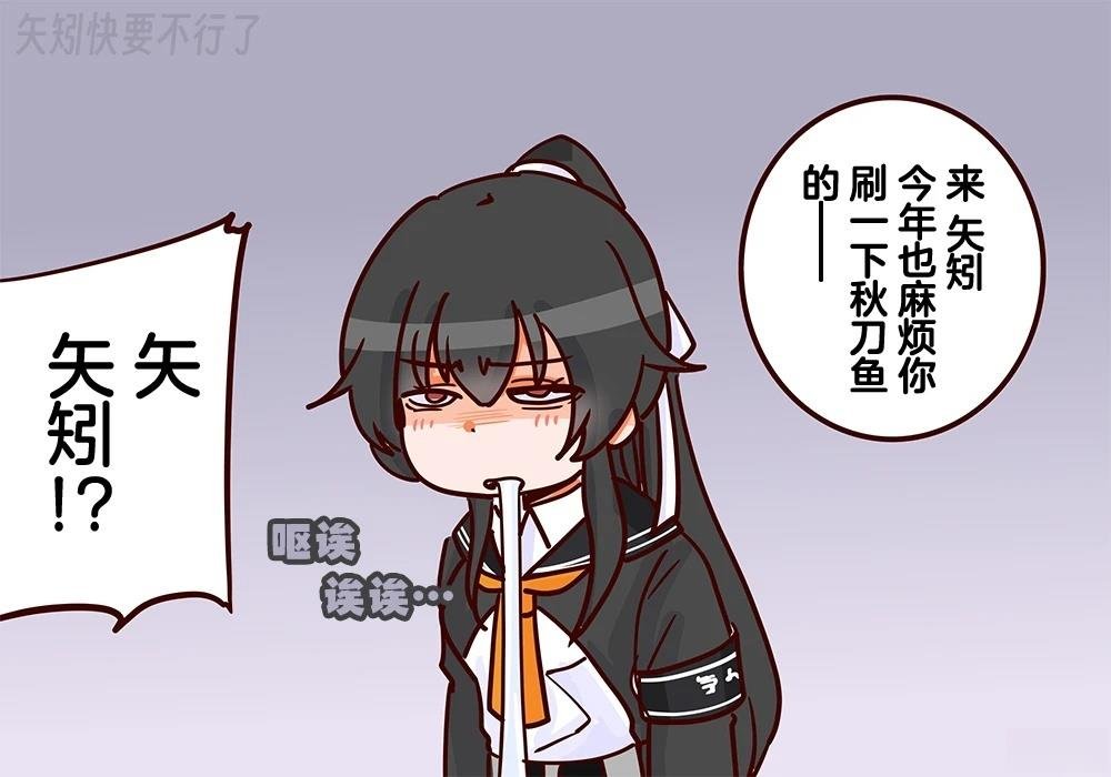 第398话
