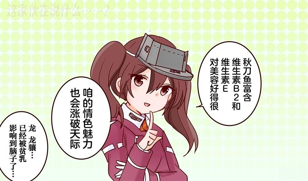 第398话
