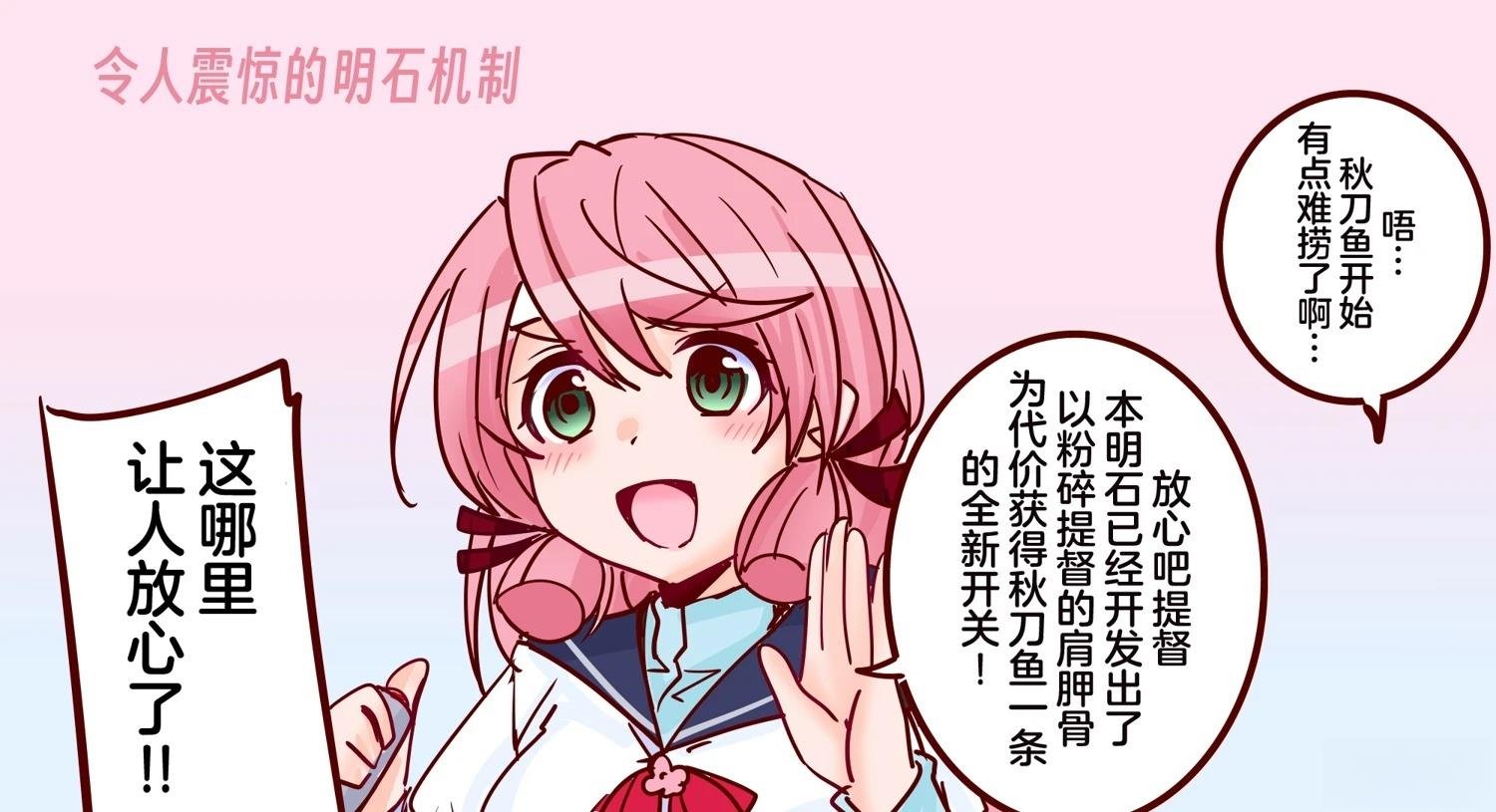 第399话