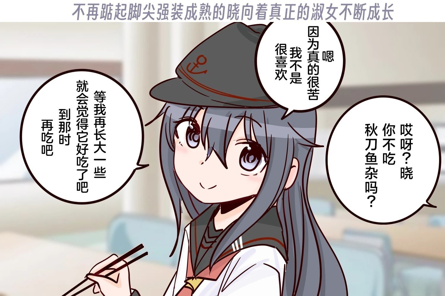 第399话